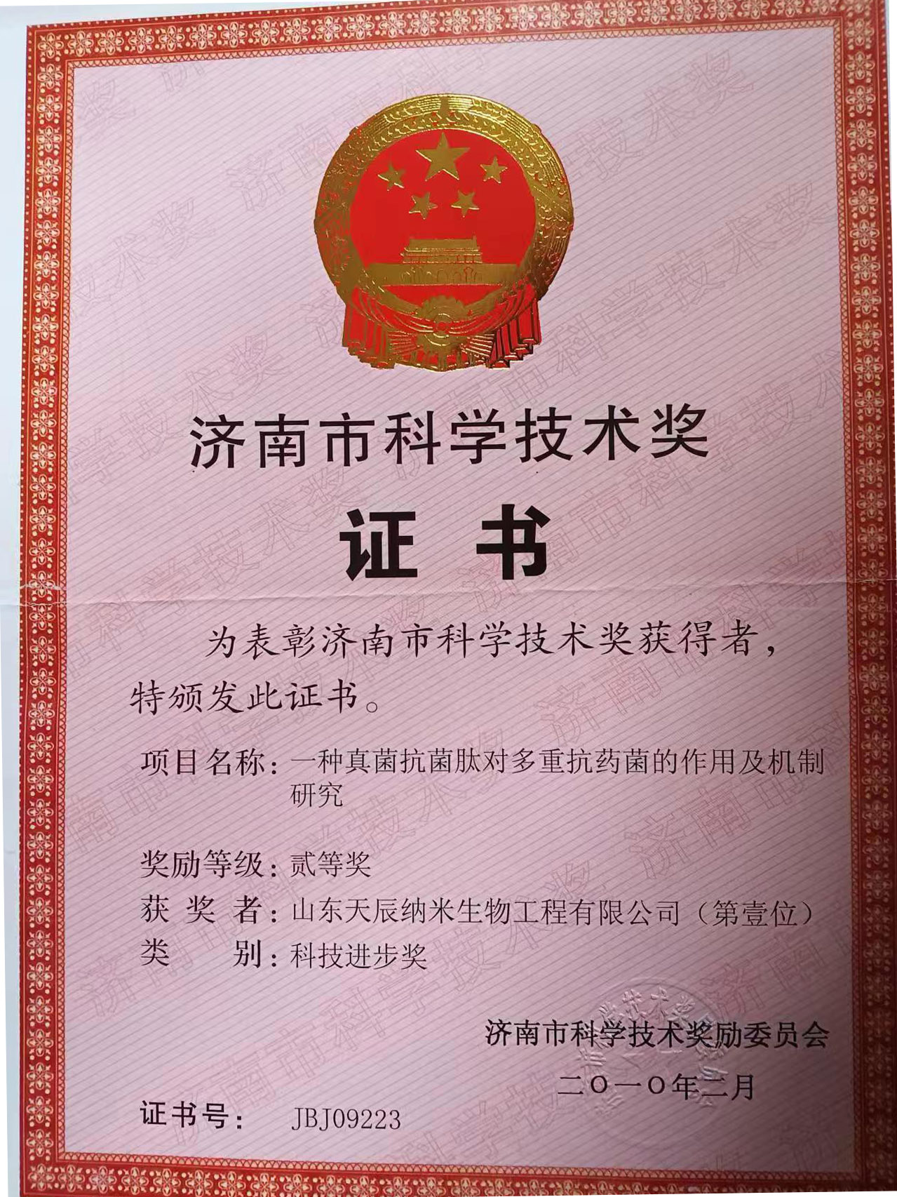 委托加工，贴牌生产