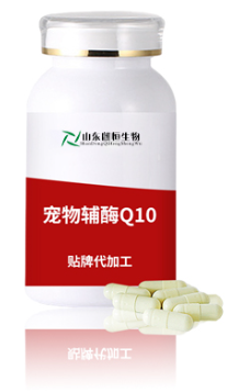 宠物辅酶Q10麒恒源头工厂定制OEM