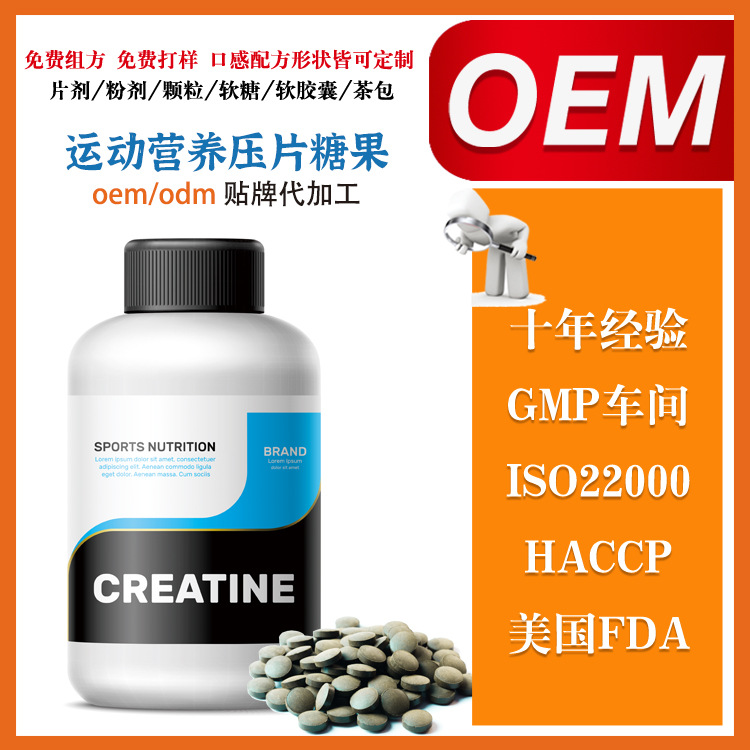 山东健之源——运动特膳食品贴牌代加工，助力运动营养新潮流