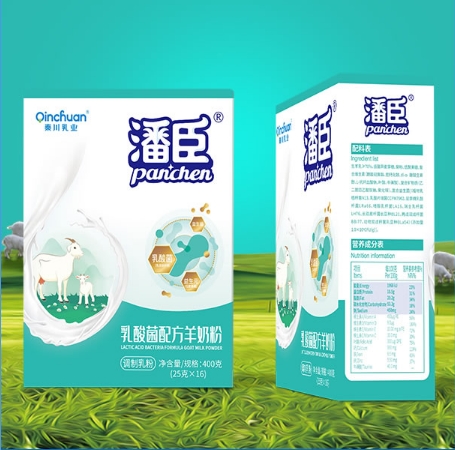 乳酸菌配方羊奶粉