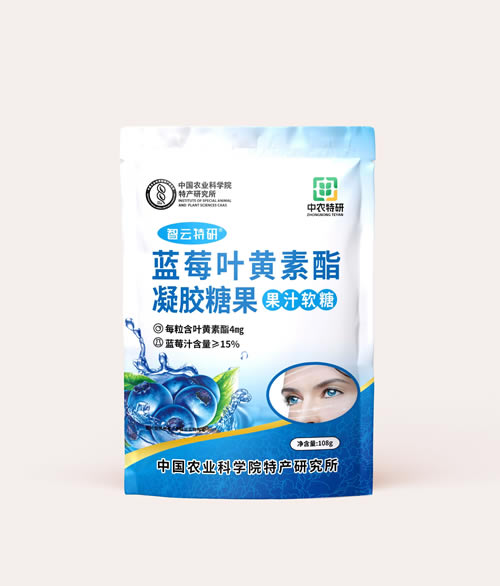 蓝莓叶黄素酯凝胶糖果