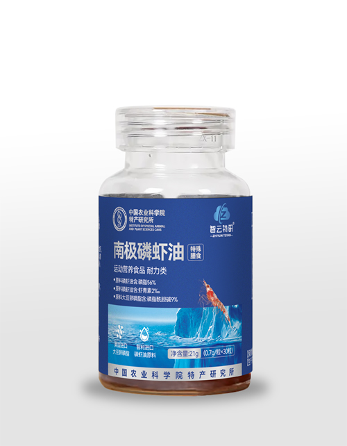 南极磷虾油