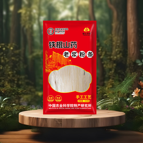 铁棍山药老浆粉条