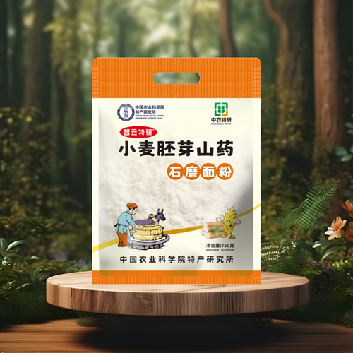 小麦胚芽山药石磨面粉