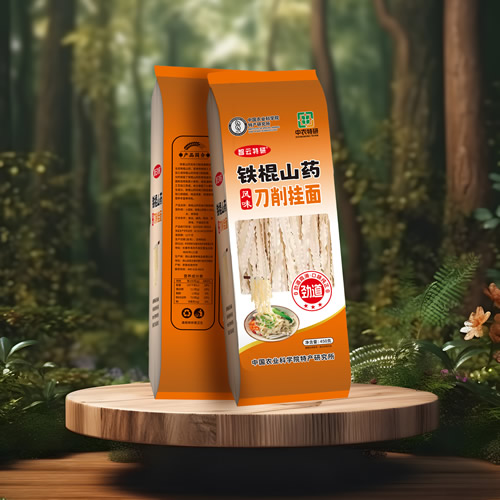 铁棍山药刀削挂面