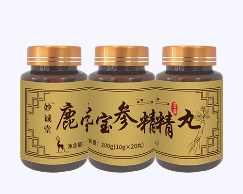 鹿宝参精丸