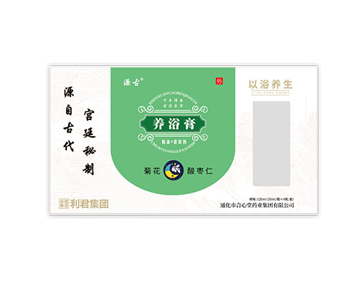 养浴膏·睡眠型