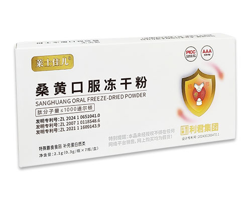 桑黄口服冻干粉