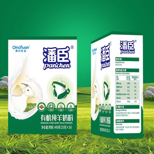 潘臣有机纯羊奶粉