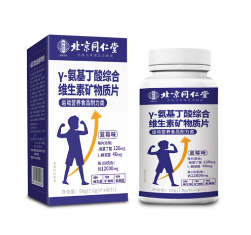 氨基丁酸综合维生素矿物质片