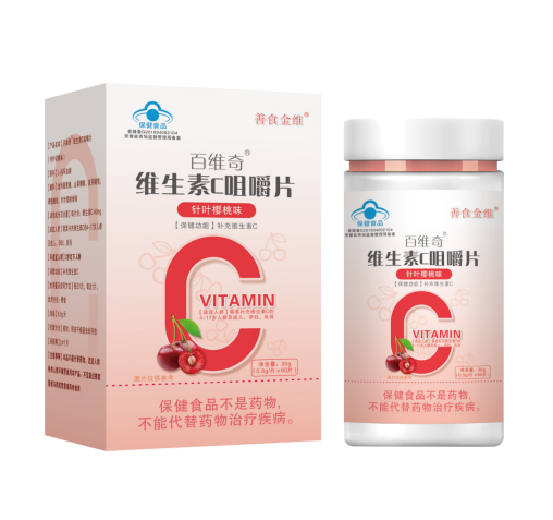 维生素C咀嚼片(针叶樱桃味)