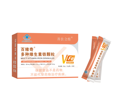 多种维生素铁颗粒