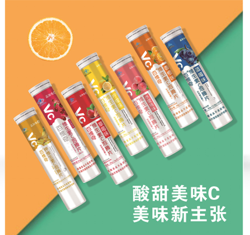 维C泡腾片系列