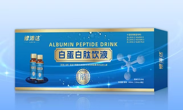 修沛达白蛋白肽饮液