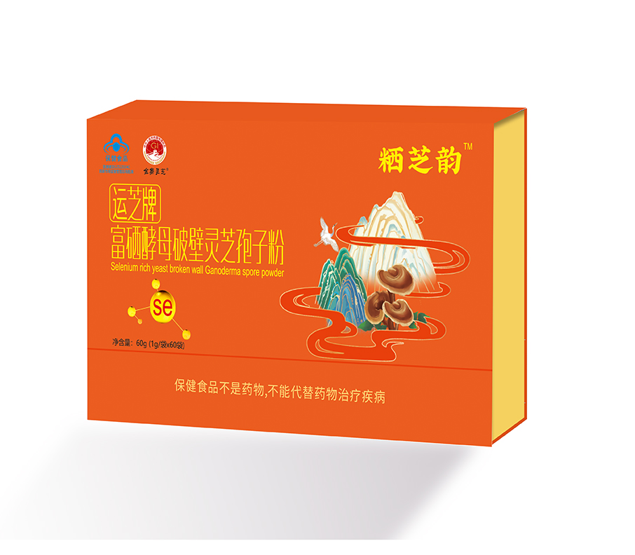 富硒酵母破壁灵芝粉