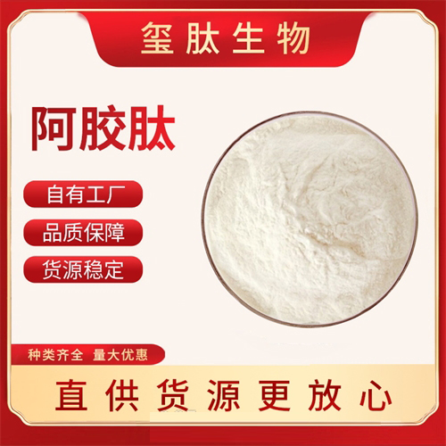 阿胶肽