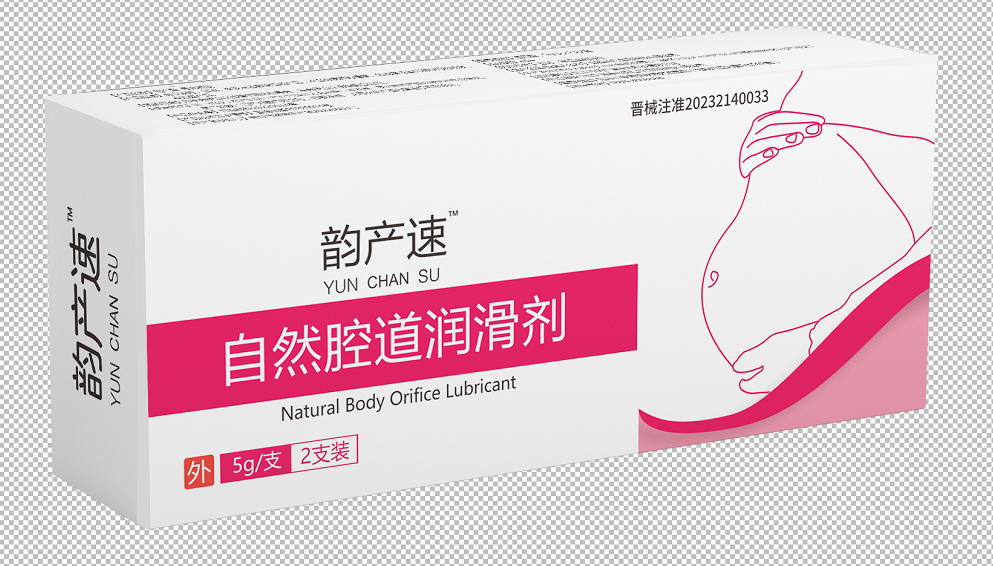 韵产速 自然腔道润滑剂