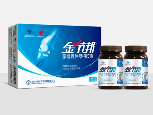 金节邦氨糖骨胶原钙胶囊