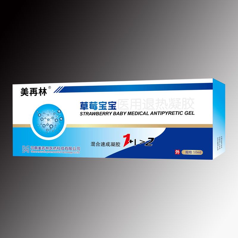 草莓宝宝混合速成凝胶