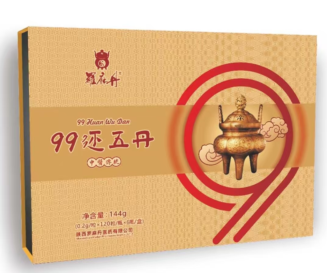 九九还五丹