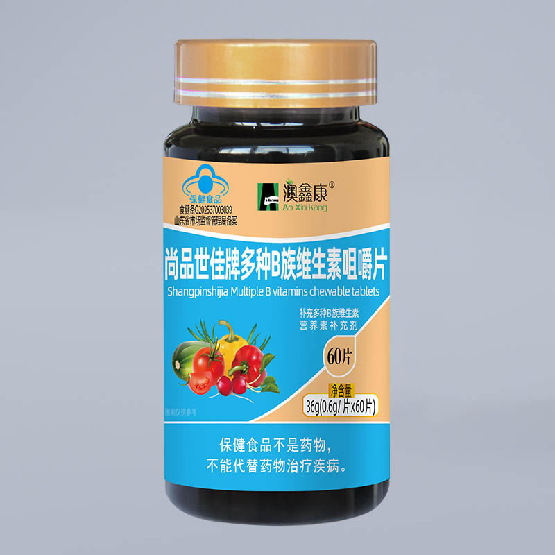 澳鑫康-尚品世佳牌多种B族维生素
