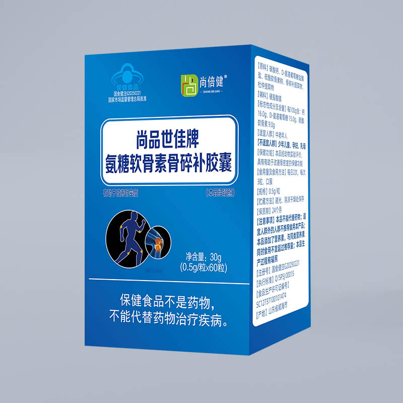 尚倍健-尚品世佳牌氨糖软骨素骨碎补胶囊