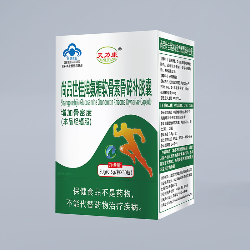 尚品世佳牌氨糖软骨素骨碎补胶囊