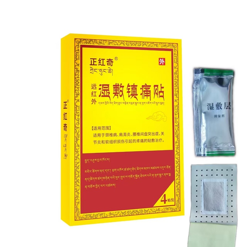 正红奇