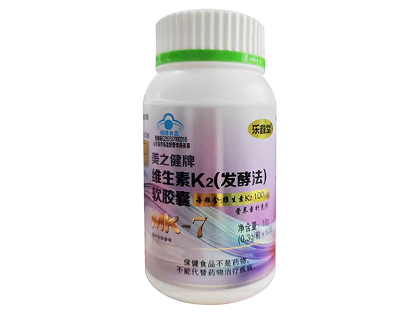 美之健牌维生素K2(发酵法)软胶囊