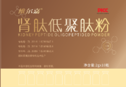 肾肽低聚肽粉