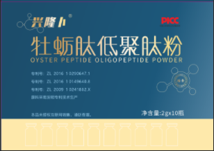 牡蛎肽低聚肽粉