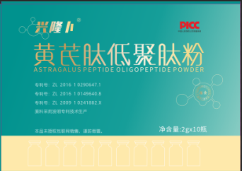 黄芪肽低聚肽粉