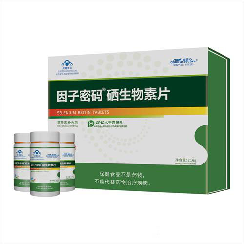 有机硒片 硒生物素