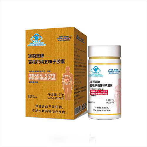 道德堂牌葛根枳椇五味子胶囊 ‖