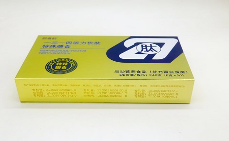 一三一四活力优肽特殊膳食