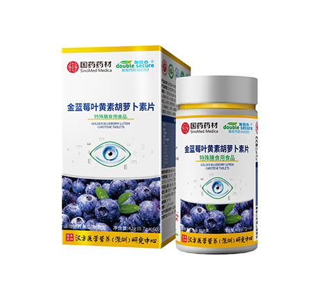 金兰莓叶黄素酯