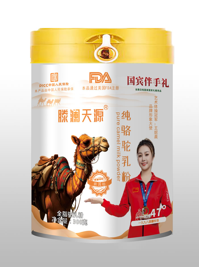 滕澜天源 纯骆驼乳粉