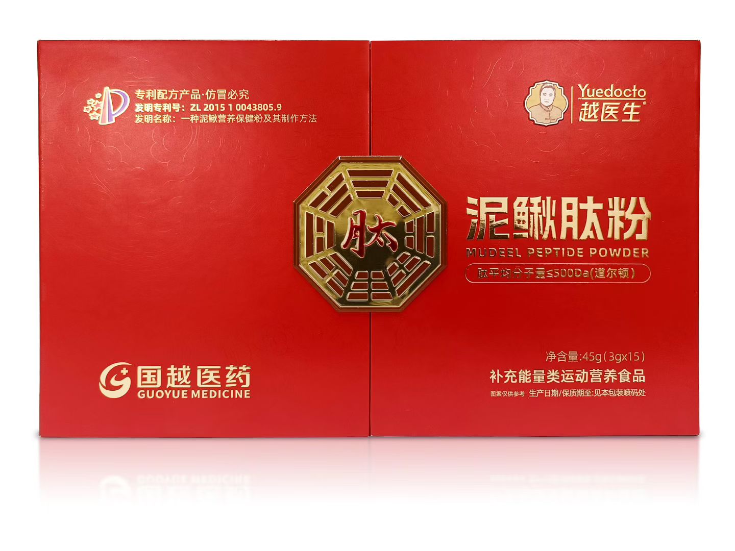 泥鳅肽粉-补血养肾高背书专利产品可大包可贴牌定制