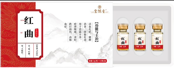 红曲 中药饮片