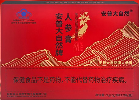 人参膏