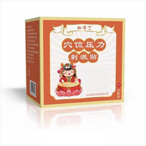 穴位压力刺激贴 通便