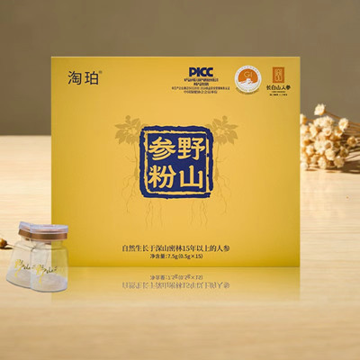淘珀野山参粉礼盒 源头生产企业货源直发