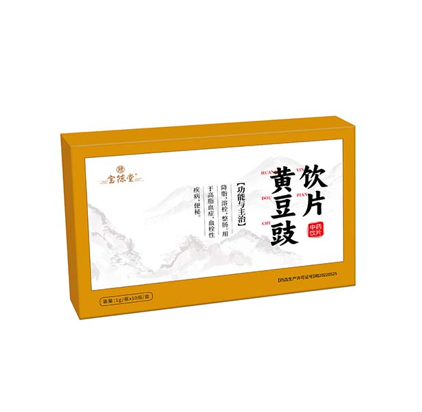 黄豆豉饮片  中药饮片