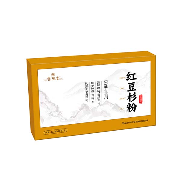 红豆杉粉 中药饮片