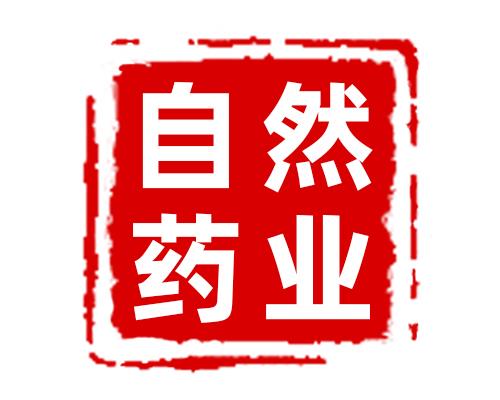 ���պ���ҩҵ���޹�˾