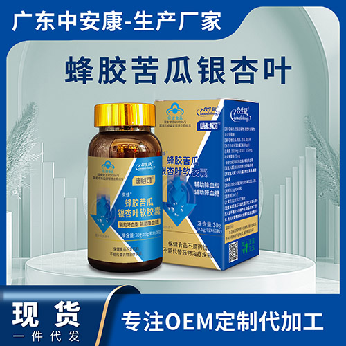 唐必可蜂胶苦瓜银杏叶胶囊