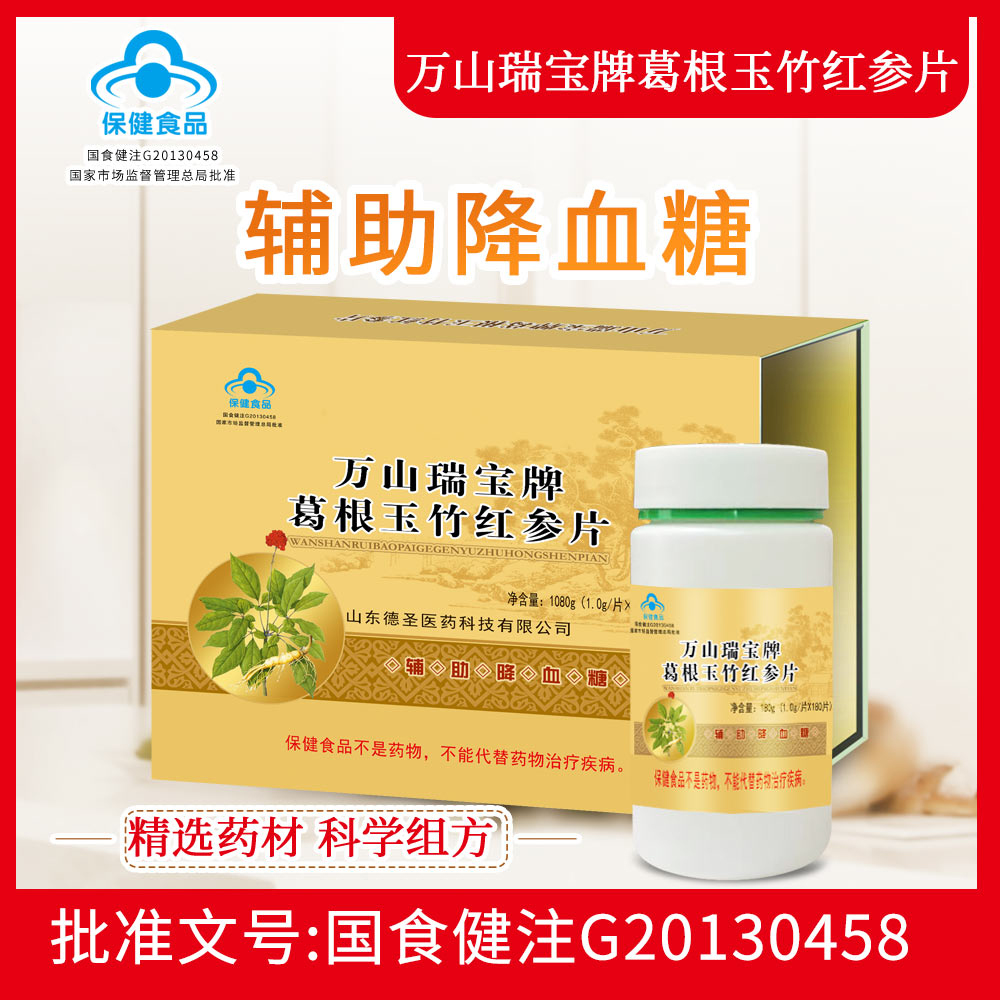 ��ɽ���Ƹ��������Ƭ