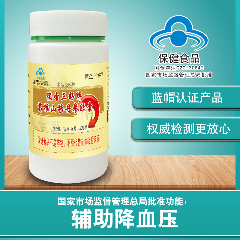 ��ʥ�����Ƹ��ɽ髵��ν���