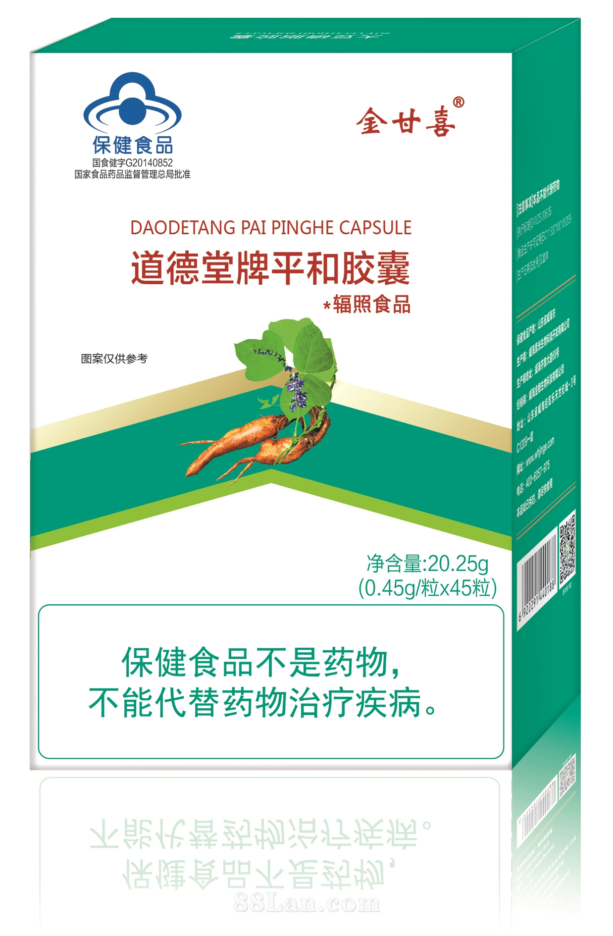 ��������ƽ�ͽ���