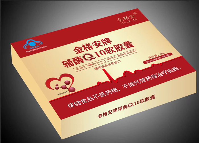 ����Ƹ�øQ10������